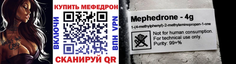 МЕФ 4 MMC Осташков