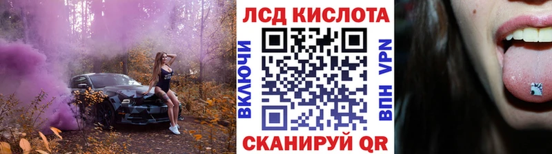 Марки NBOMe 1,8мг Осташков