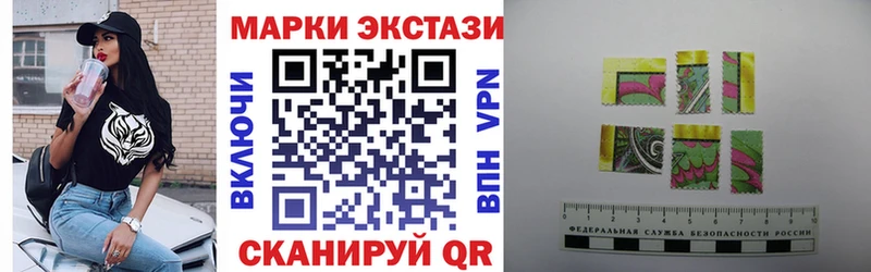 Марки N-bome 1,5мг цена наркотик MEGA ссылки Осташков