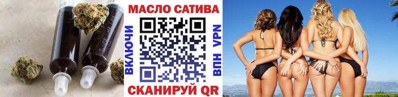 ТГК концентрат  Осташков 