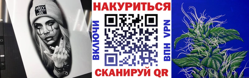 Каннабис Bruce Banner  Осташков 